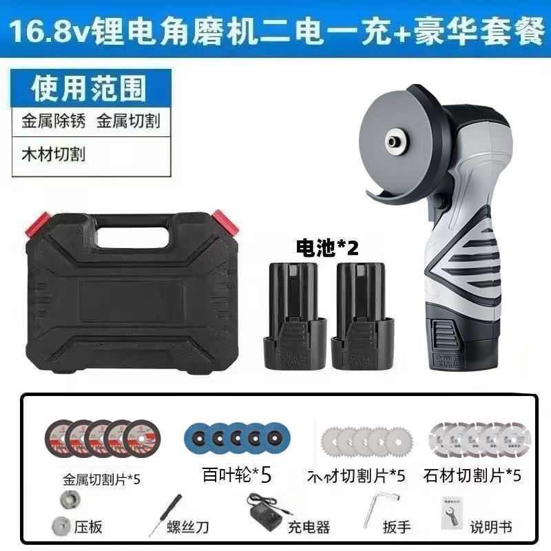 磨光机锂电角磨机微型小型迷你家用充电式切割机打磨机电动手磨机