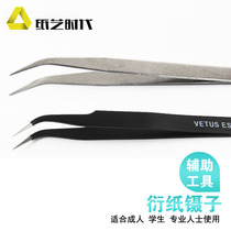 Paper special tool stainless steel tweezers DIY hand curved mouth tweezers fine tools finger clamp derivative paper forceps clip