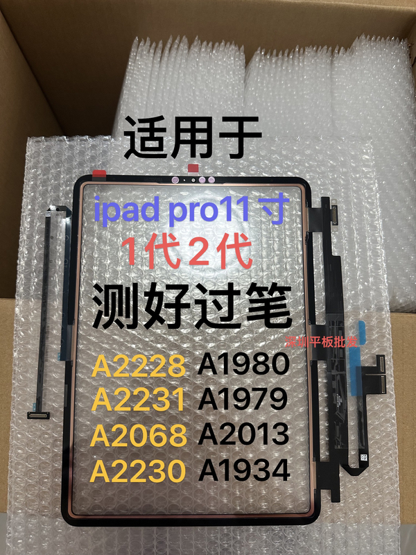 Suitable for iPad Pro 11-Inch 1St and 2Nd Generation Touch Screen A1980 A2228 A2013 A2231 Touch Screen Outer Screen