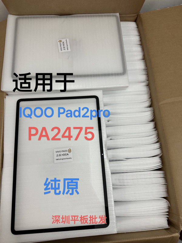 Suitable for Iqoo Pad2 Pro Tablet Cover Pa2475 2453 Cover Outer Screen Handwriting Lcd Touch Screen Suitable for Iqoo Pad2 Pro Tablet Cover Pa2475 2453 Cover Outer Screen Handwriting Lcd Touch Screen