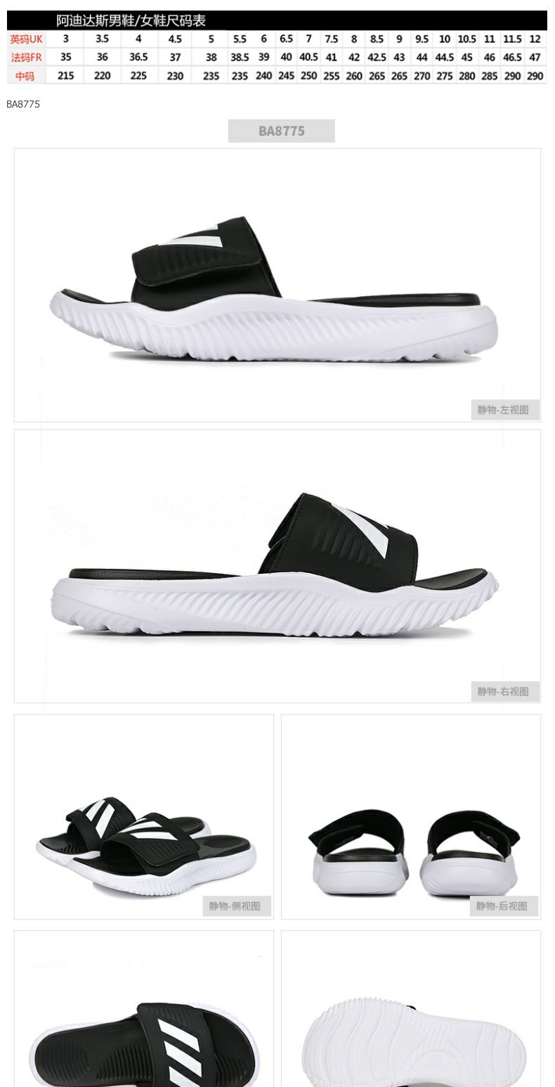 Giày đi biển ngoài trời cho nam Adidas 2019 mùa hè mới phòng tắm dép chống trượt từ dép quai hậu BA8775 - Dép thể thao dép tổ ông