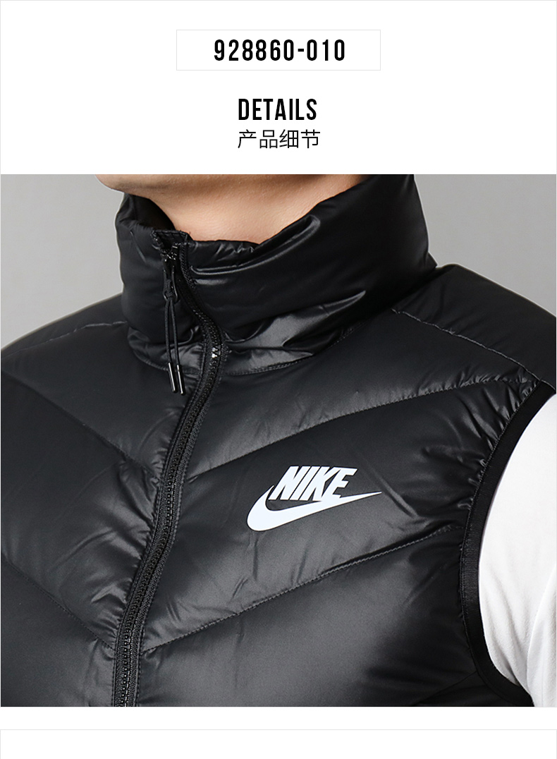 Nike Nike down jacket vest nam 2019 thu đông mới đứng cổ áo ấm giản dị xuống vest 928860 - Thể thao xuống áo khoác áo lông vũ uniqlo 2020