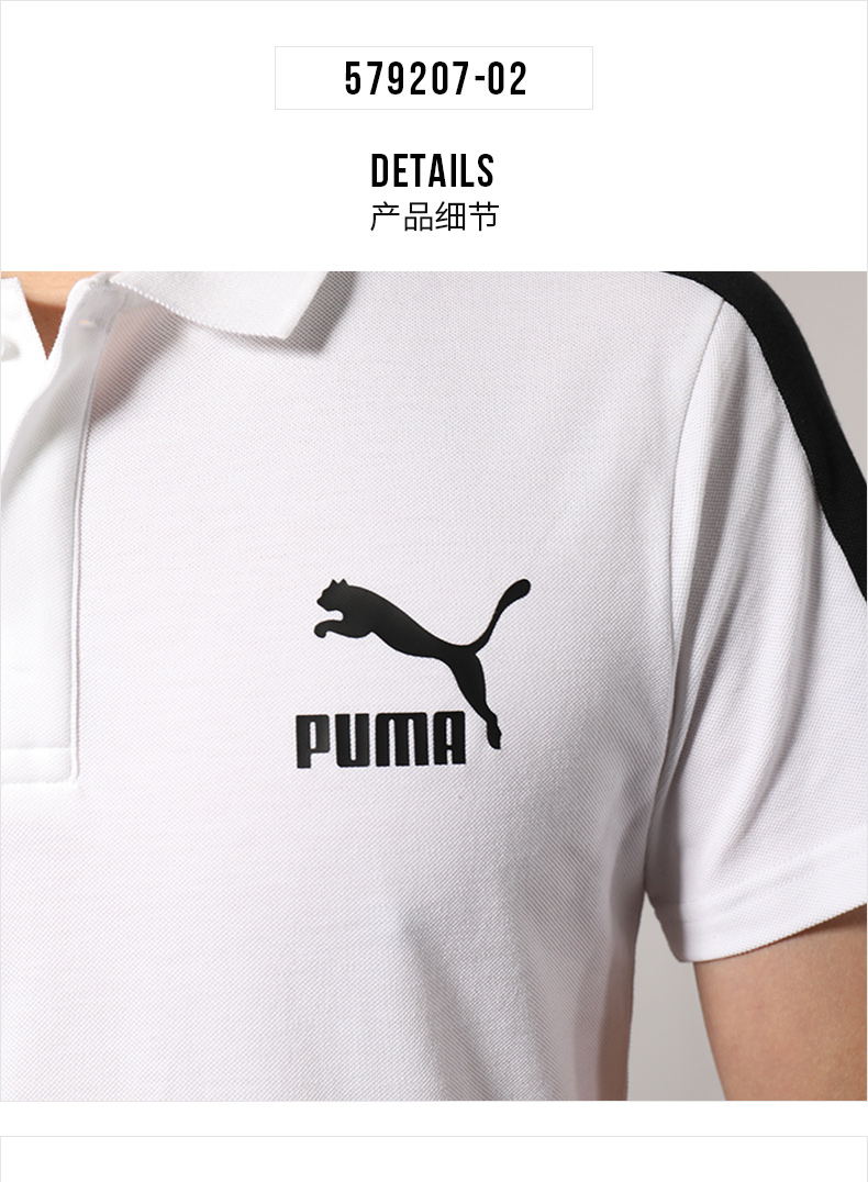 PUMA 彪马 áo ve áo POLO mùa hè 2019 mới giản dị thể thao rộng tay áo ngắn 579207-02 - Áo polo thể thao áo polo đẹp