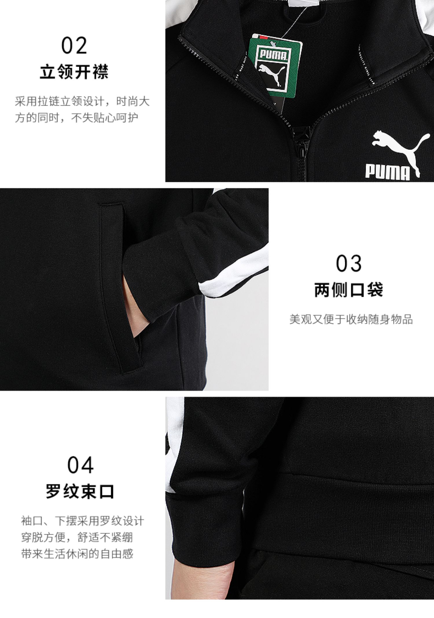 Puma Hummer T7 phù hợp với Li Xian Han Shangyan với trang phục thể thao nam đứng cổ áo khoác áo khoác - Thể thao sau áo chạy bộ nike
