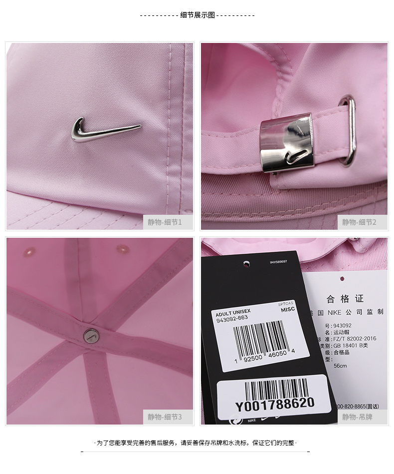 Mũ thể thao nam NIKE Nike mũ mùa hè 2019 mới giản dị ngoài trời mũ bóng chày mũ lưỡi trai 892764 - Mũ thể thao nón kết hàng hiệu
