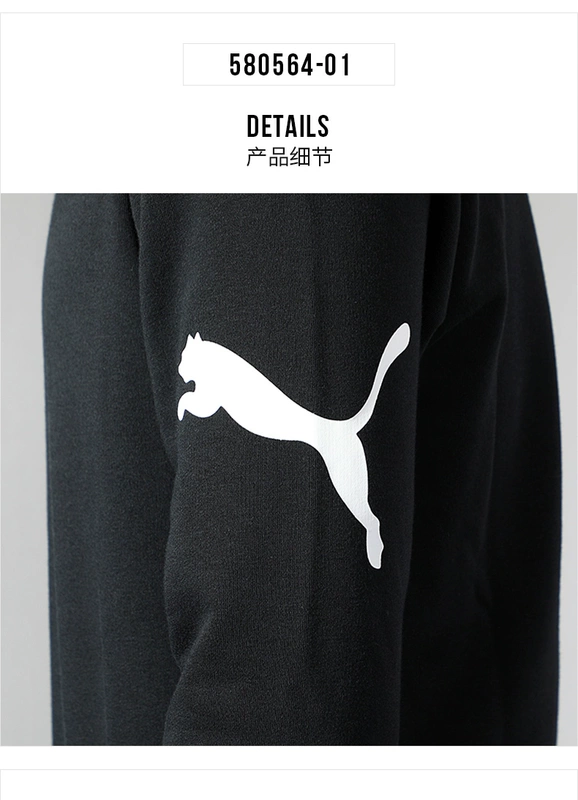 Puma Hummer Men 2019 Thu mới Li là xu hướng cùng thể thao và giải trí mặc áo len áo thun - Thể thao lông cừu / jumper hoodie nữ form rộng