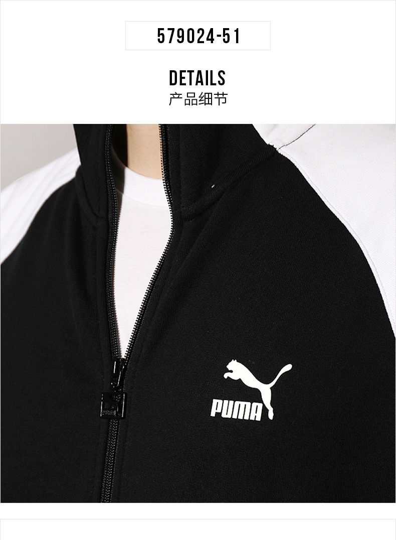 PUMA Hummer t7 bộ đồ thể thao nam chính hãng đứng cổ áo khoác 2019 màu mới phù hợp với áo khoác chân thường - Áo khoác thể thao / áo khoác áo khoác nam có mũ adidas