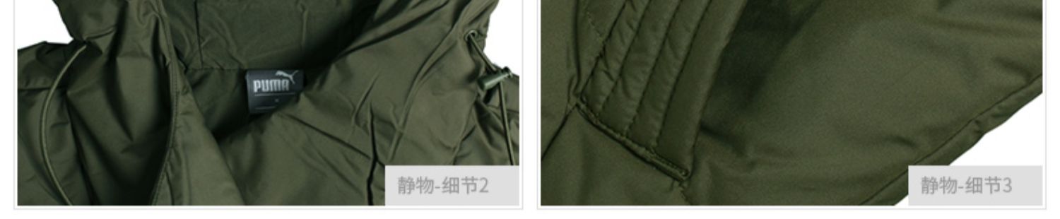 Áo khoác mùa hè Puma 彪马 女 潮 2019 có áo khoác thể thao chống gió xuống 594765-14 - Thể thao xuống áo khoác áo phao cho người béo