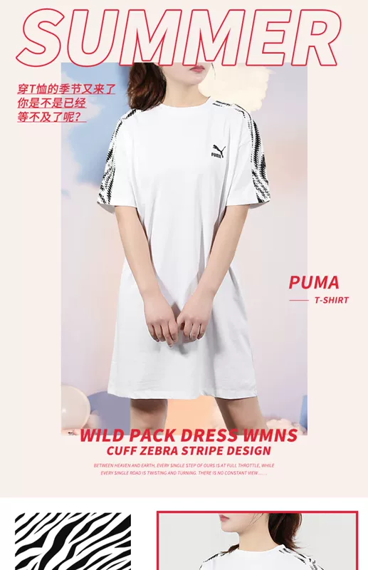 PUMA Hummer váy trắng nữ 2019 hè mới thể thao giản dị dài tay ngắn 579637-02 - Trang phục thể thao