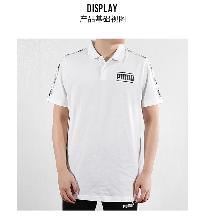 PUMA Hummer nam tay ngắn 2019 hè mới ve áo dây thể thao giản dị Áo phông POLO 845058-02 - Áo polo thể thao áo polo lacoste