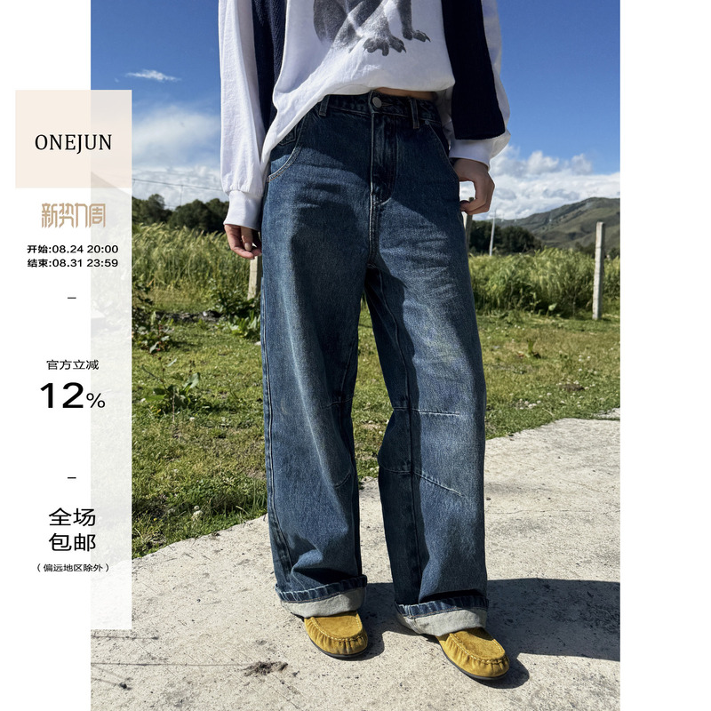 【Dingdang Onejun】Korean-Style High-End Versatile Washed Pleated Straight-Leg Jeans, Loose and Fashionable Long Pants