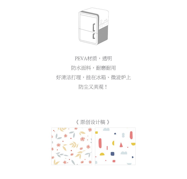 Tân Cương tủ lạnh bìa đầy màu sắc hình học hoa tủ lạnh bìa vải bụi cửa hàng bách hóa không thấm nước khăn khăn nhà thiết bị treo túi - Sản phẩm chống bụi lồng bàn vải