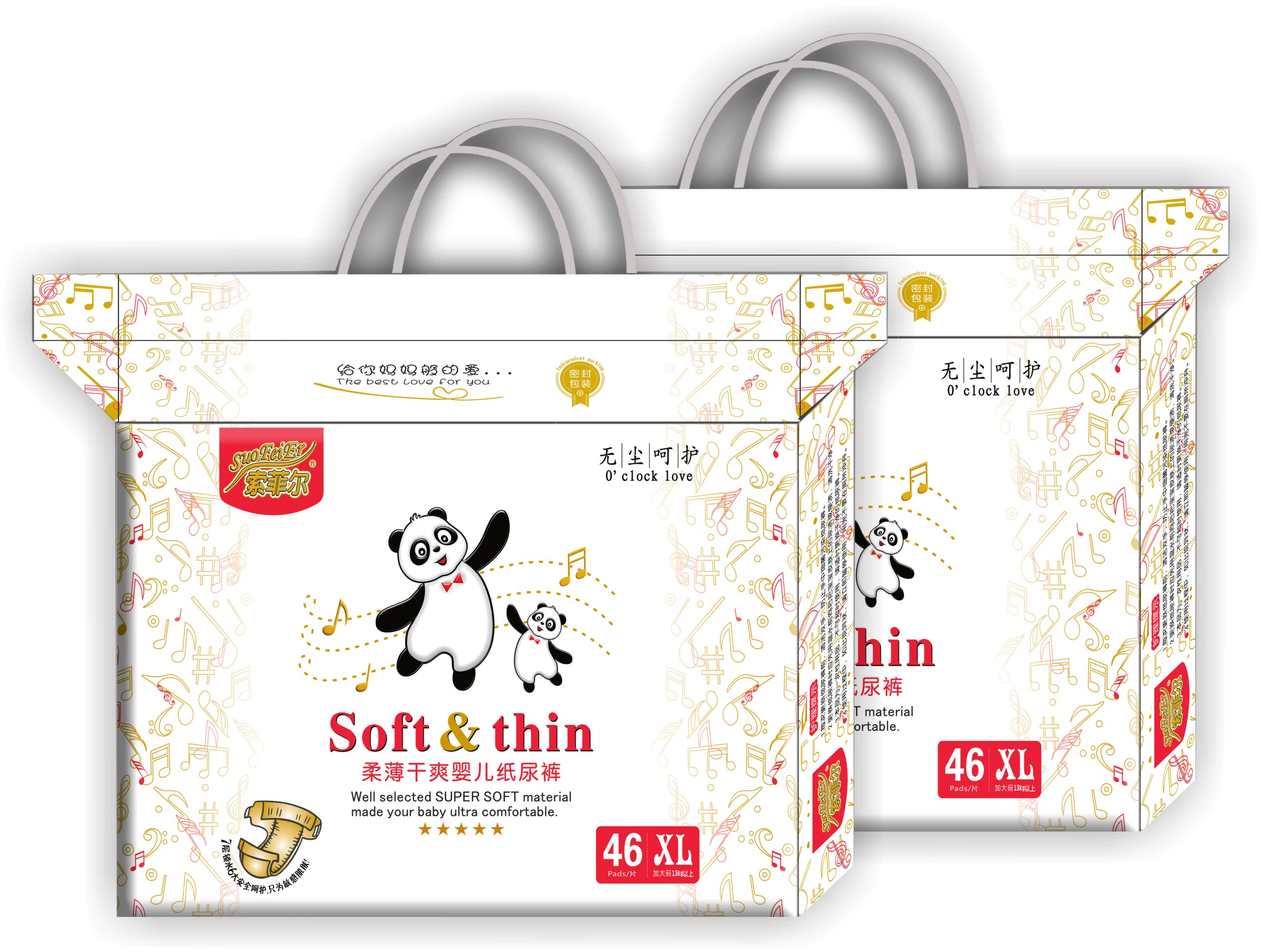 [Giảm giá] 46 miếng X2 gói XL plus tã trẻ em Sophie size vàng (quần kéo không tã) - Tã / quần Lala / tã giấy