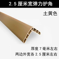 Земля желтый 2,5 см шириной клей