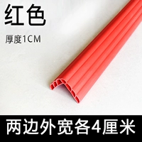 Красный мягкий клей ширина 4 см