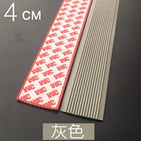 Ширина серой плоскости 4 см в ширину