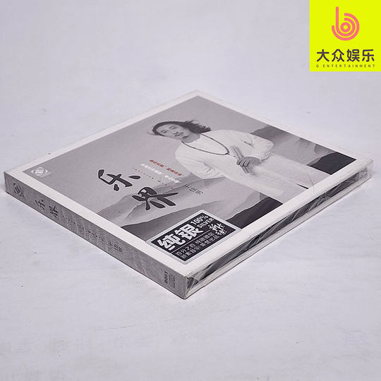 纯银版CD 乐界 王佳男 西洋打击乐与中国民族乐器 龙源音乐正版