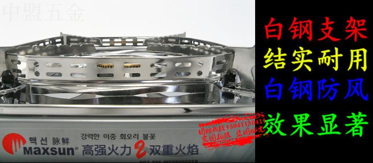 Lò tươi MS-3800 lò cassette công suất cao hộ gia đình di động Cas lò ngoài trời bếp xách tay trường từ - Bếp lò / bộ đồ ăn / đồ nướng dã ngoại bếp than nướng ngoài trời