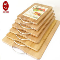 Min-flavor mildew-proof vegetable board solid wood bamboo chopping board kitchen cutting board sticky board roll-out panel household chopping board steam board knife board