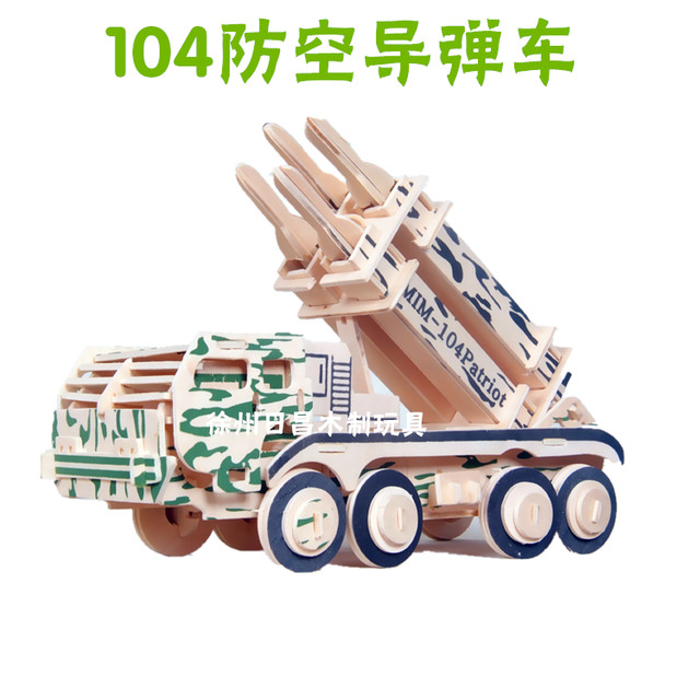 Wooden puzzle three-dimensional 3D model ship adult children handcrafted military aircraft to insert wooden assembled toy guns