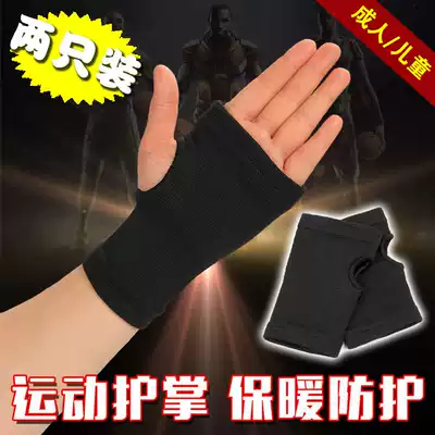 Sports Palm guards for men and women fitness warm training protective gear adult children roller skating dance thin wear-resistant half finger gloves