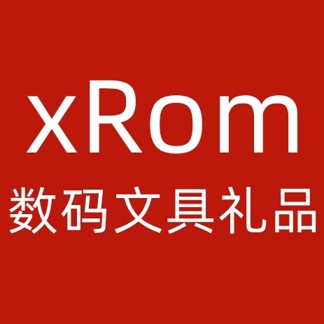 xRom数码文具礼品的LOGO