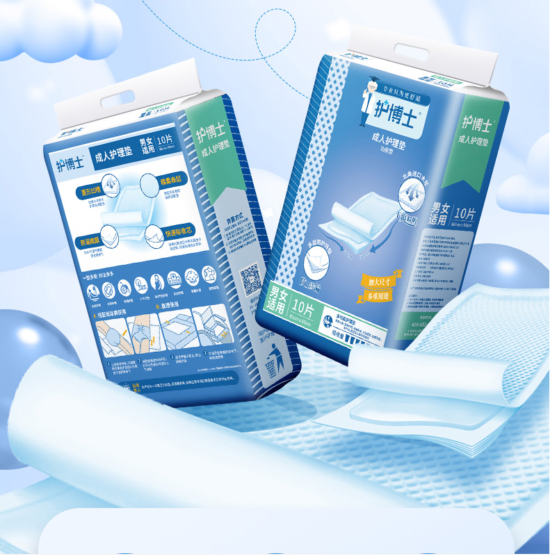 护博士孕妇婴儿成大一次性隔尿垫护理垫