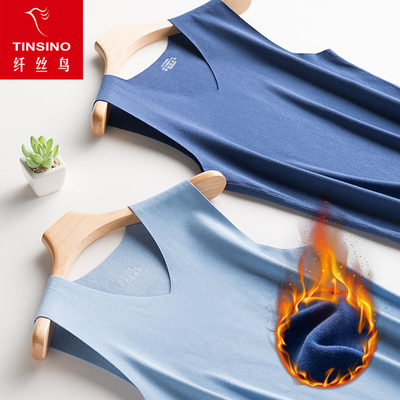 【纤丝鸟大牌】2件男士无痕自发热保暖背心