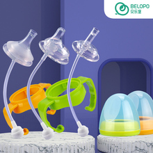【通用】贝亲奶瓶配件学饮吸管式替换头