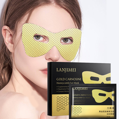 【主播专享】兰肌美金刚侠淡纹眼膜10片