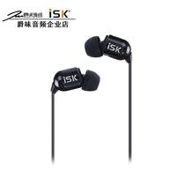 Jue Wei audio ISK SEM5 in-ear monitor earbuds network K song recording anchor dedicated