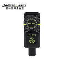 LEWITT LCT 249 PRO Anchor Live Broadcast equipment set Full computer desktop microphone