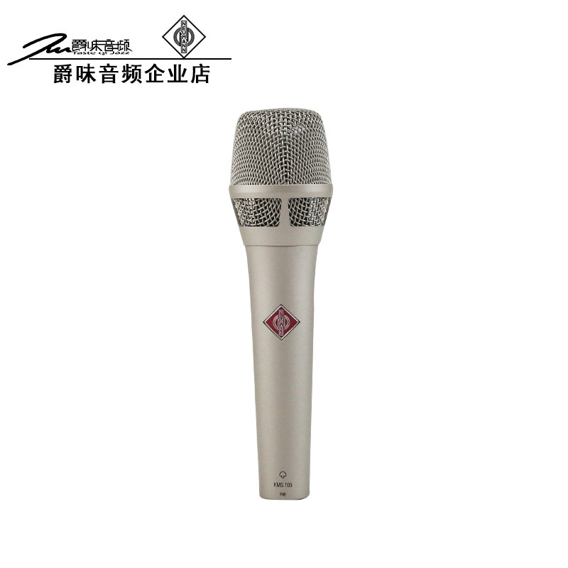 Neumann KMS 105 Recording Live K Singer Handheld Microphone