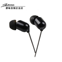 Black in-ear monitoring headphones Anchor live broadcast monitoring headphones
