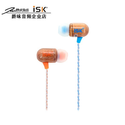 Knighthood Audio ISK sem8 In-ear Surveillance Earplugs Heavy Bass phone Computer Internet K Song Live