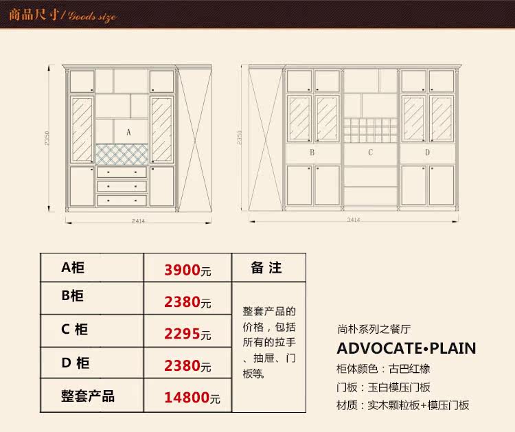 Измените цену ресторанного компьютера Shangpu 03.jpg