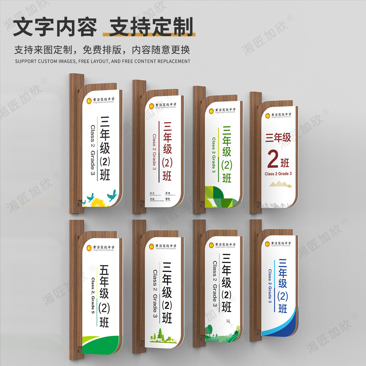 门牌工厂店