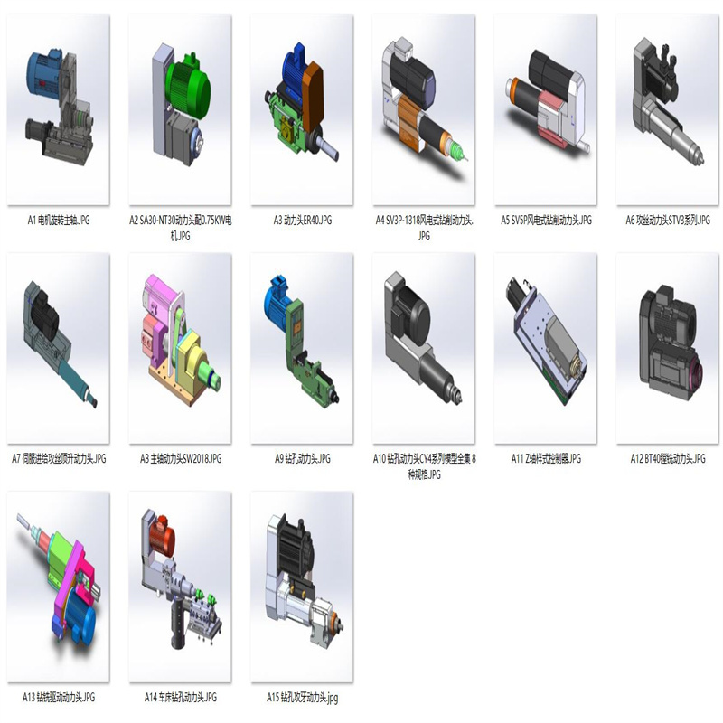 Drilling and Tapping Power Head Module Case Study 15 Sets Collection A334 3D Drawings Mechanical Design Materials Sw