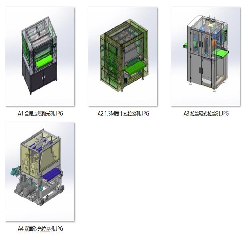 Polishing Machine Metal Sheet Deburring Case Study 4-Set Collection A112 3D Drawings Mechanical Design Materials Sw