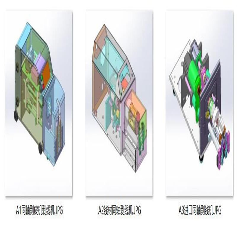 Cable Harness Coaxial Type Wire Stripping Machine Equipment Case Set 3-Piece Collection A372 3D Drawings Mechanical Design Materials Sw