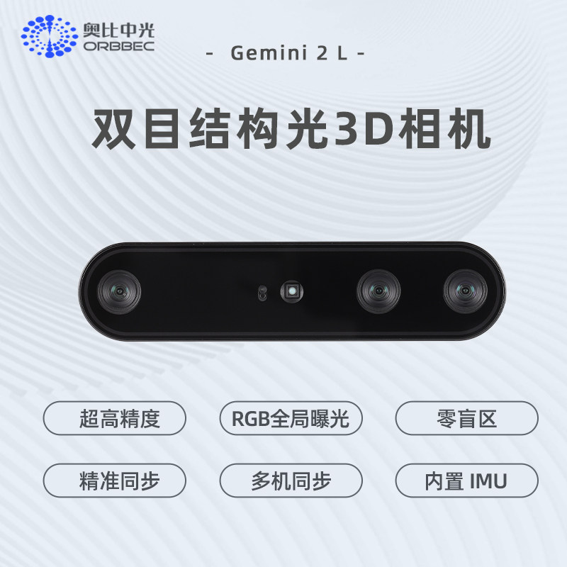 ZED 2i双目相机测评！这波不冲真的亏大了！拍照神器+3D建模一机搞定🔥-智能摄像-淘宝百科网