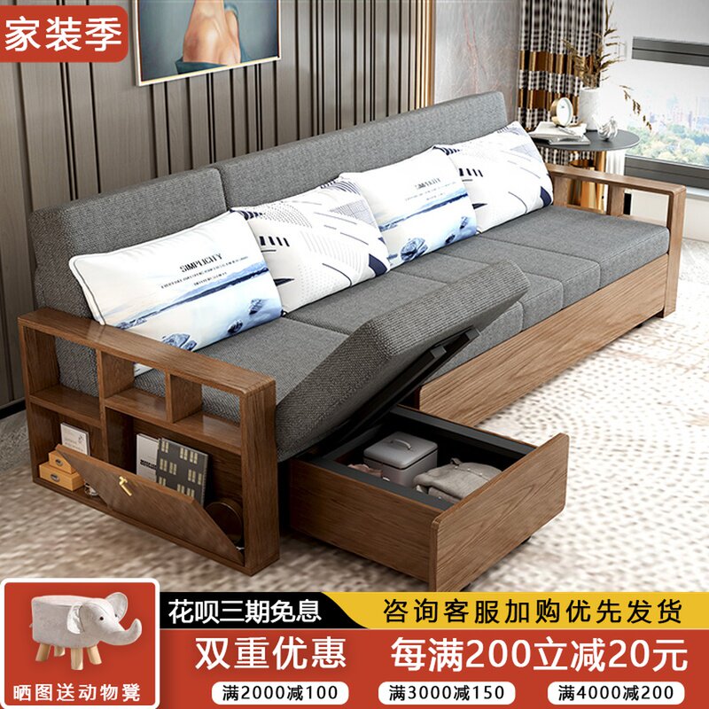 Solid wood sofa bed dual-purpose combination with concubine foldable multi-functional large bed with storage box modern Chinese style