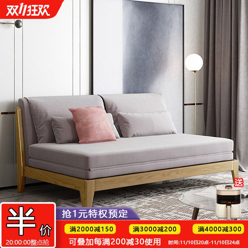 Solid wood sofa bed multifunctional foldable small apartment study double simple modern sitting and sleeping sofa bed