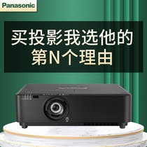 Panasonic PT-SMX52C projector 5200 lumens high-definition business office wireless projection large conference holographic projection projector Exhibition Hall exhibition hall multimedia business exhibition
