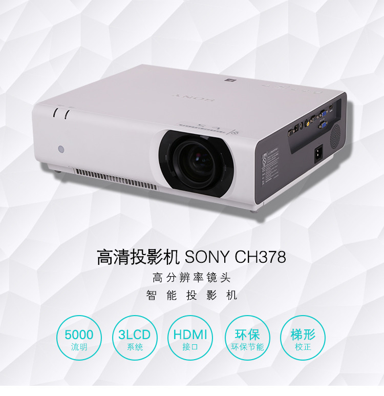 Máy chiếu Sony VPL-CH378 5000 lumens Máy chiếu WUXGA HD - Máy chiếu