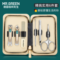 Mr Green Germany nail knife suit Home nail clippers adult nail scissors manicure nail tool suit