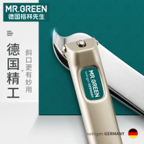 Mr Green Germany italicate nail clippers single mounted sharp tip nail clippers midnumber home original nail clippers