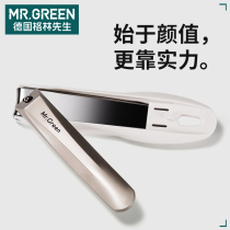 Mr Green German nail clippers portable single mounted anti-splash midsize nail clippers big nail clippers