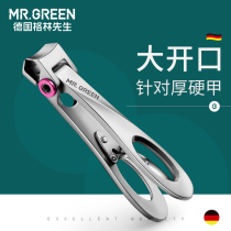 Mr Green German Nail Clippers Single Fitting Home Nail Clippers Thick Chia Hard Chia Special Large Opening Nail Clippers
