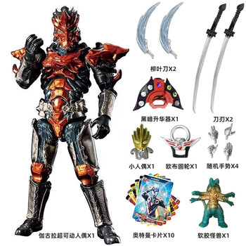 Gagra ultra figure toy with movable joints, gold ultimate zero six one children's toy gift